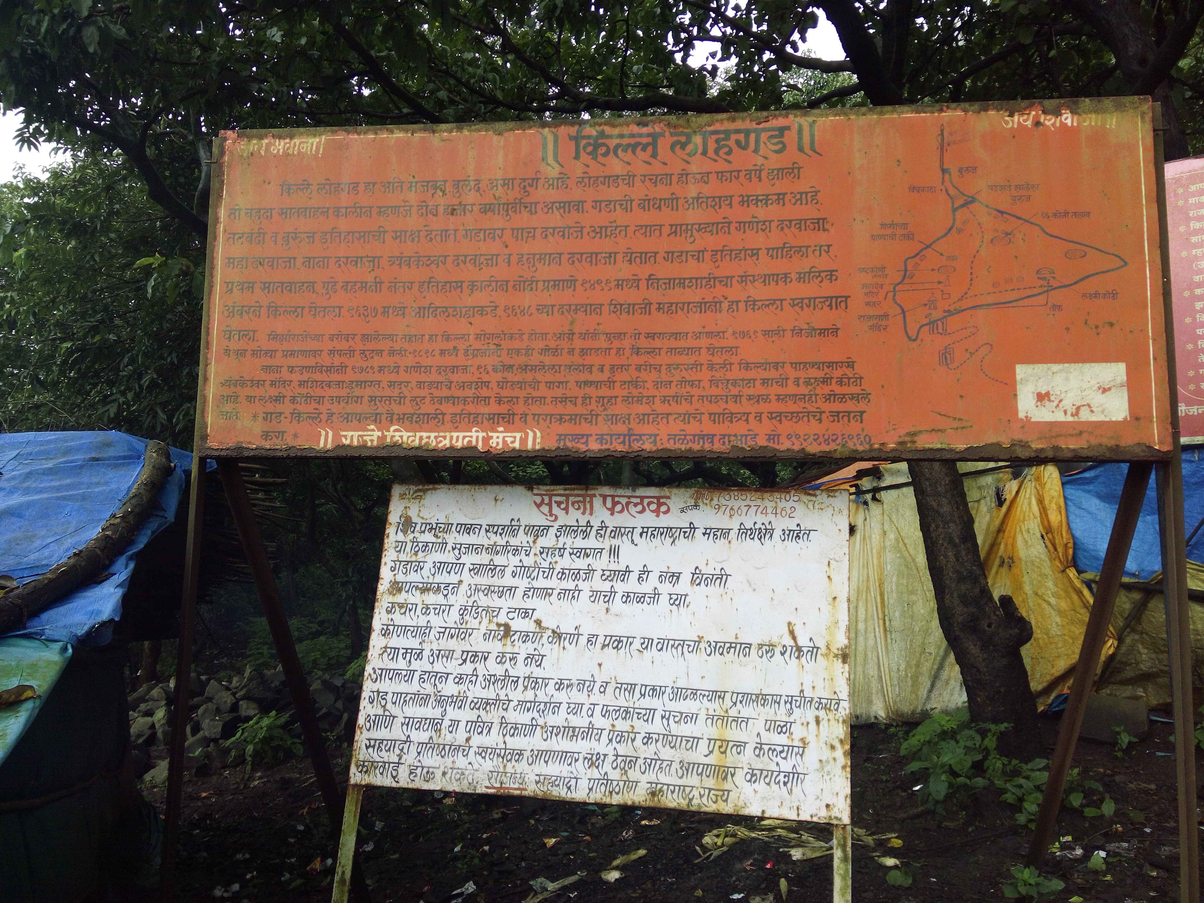 Trek To Lohagadh (The Iron Fort)