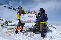 mount-kiagar-ri-expedition